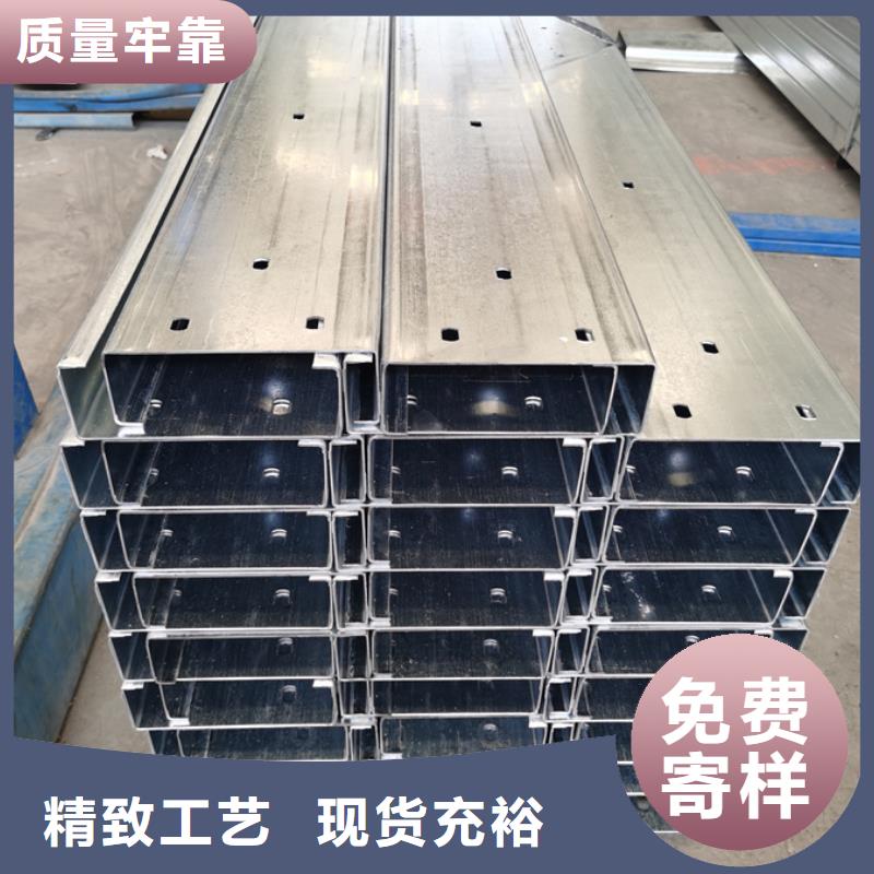 【西宁】当地冲孔C型钢价格生产厂家