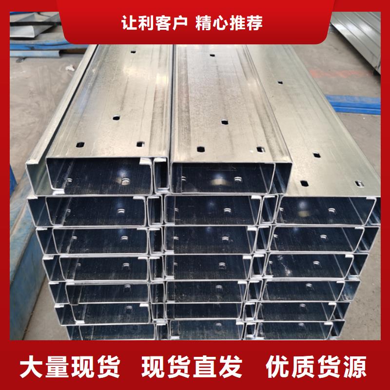 镀锌C型钢钢结构檩条热膨胀系数低
