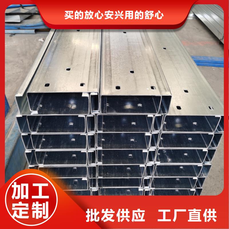 西宁购买热镀锌C型钢价格功能稳定
