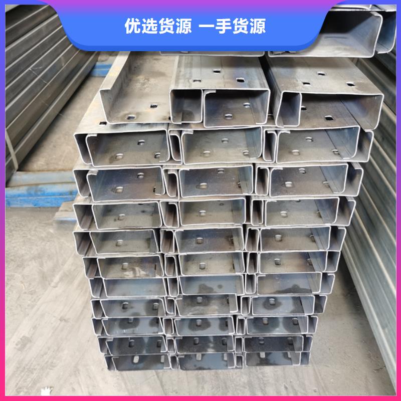 【西宁】当地冲孔C型钢价格生产厂家