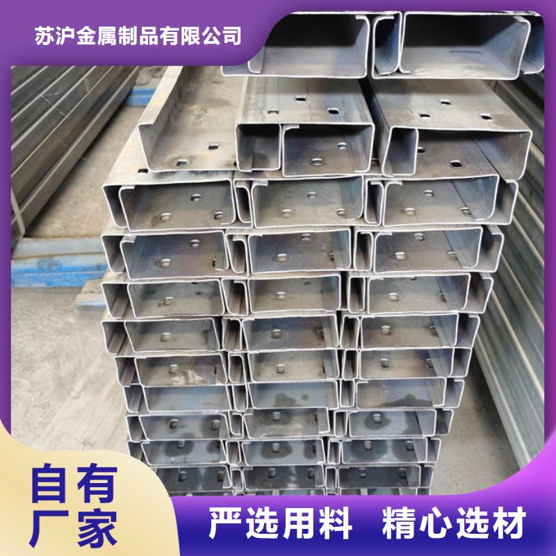 购买<苏沪>钢结构C型钢生产厂家重量轻