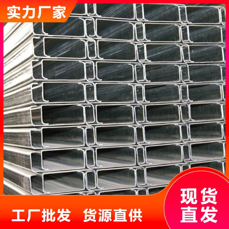 购买<苏沪>钢结构C型钢生产厂家重量轻