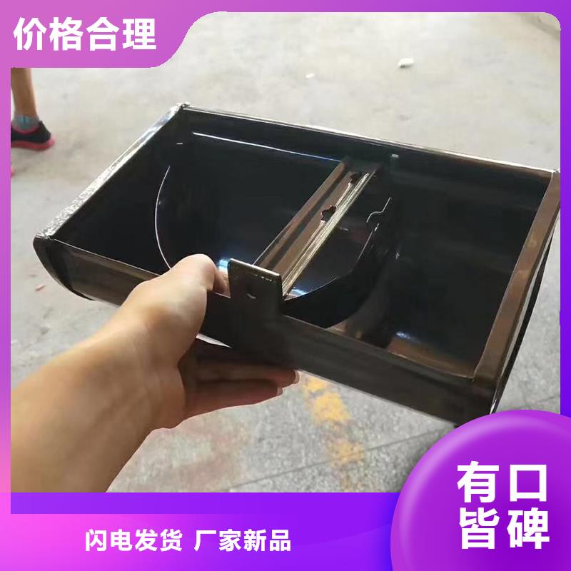 成品檐沟厂家现货