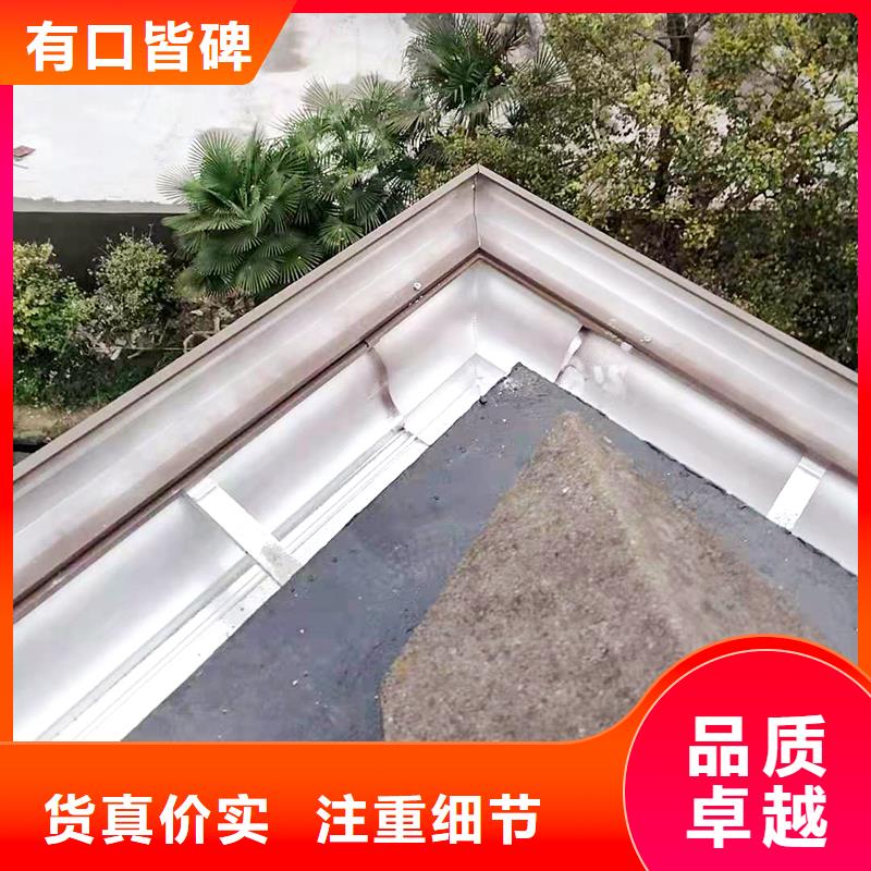 铝合金雨水槽厂家直供