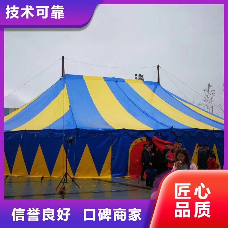 周边马戏团表演租赁活动方案