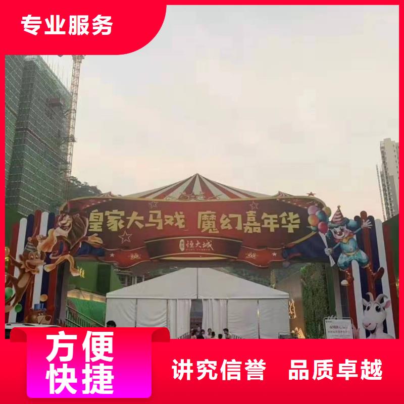 羊驼租赁公司公司电话