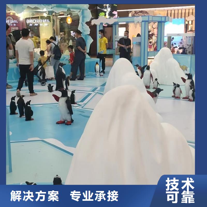 企鹅展览附近