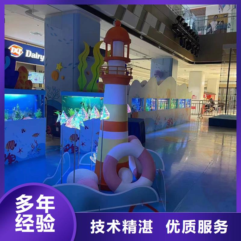 海洋生物鱼缸展租赁免费策划