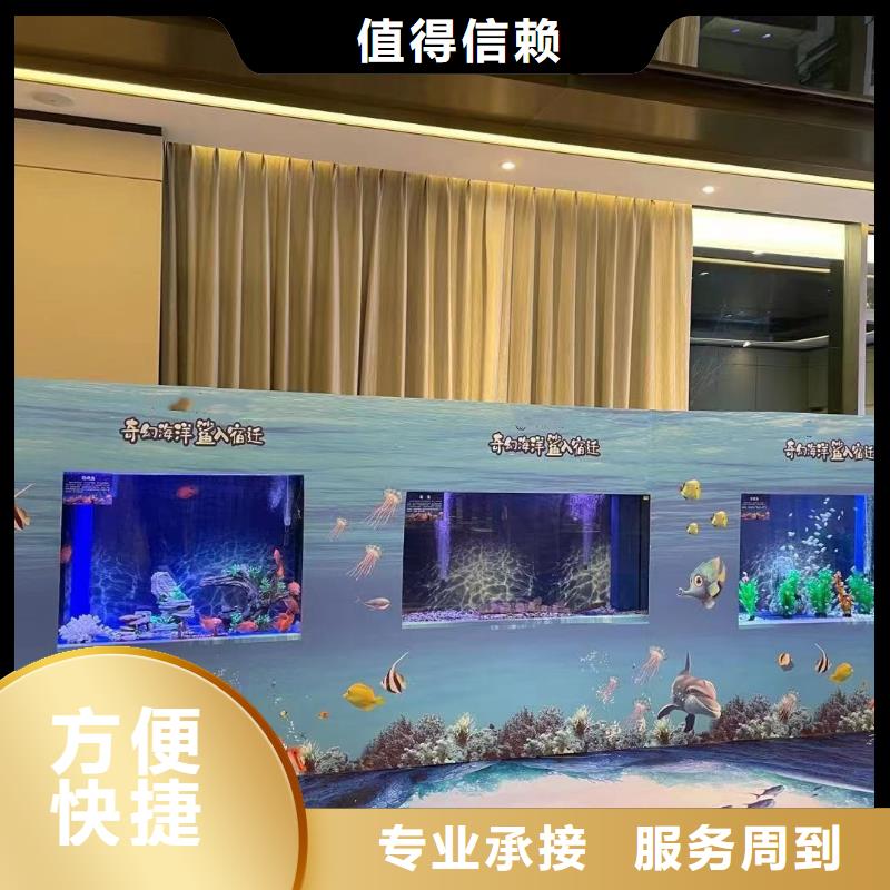 海洋生物展出租图片