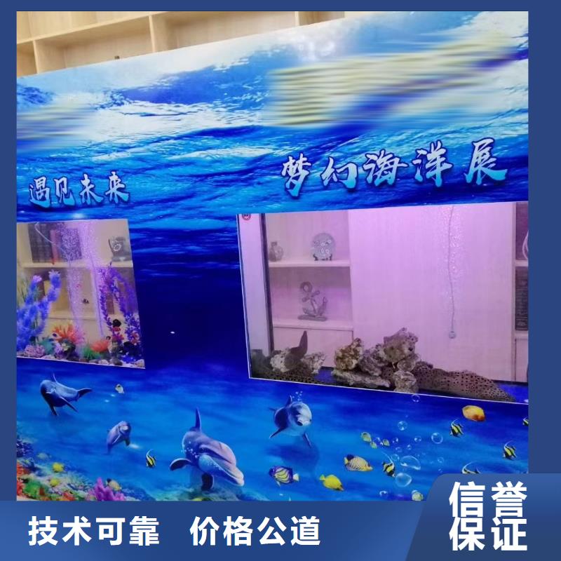 海洋生物展出租一手资源