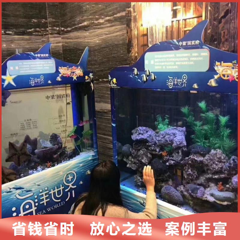 海洋生物鱼缸展租赁免费策划