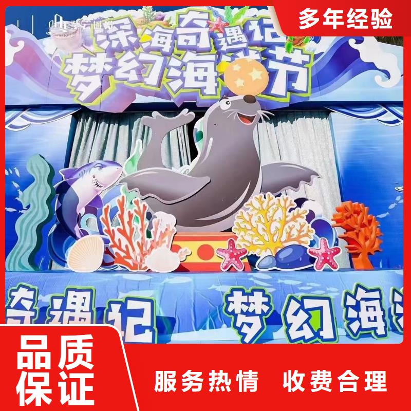 海洋生物鱼缸展出租暖场气氛