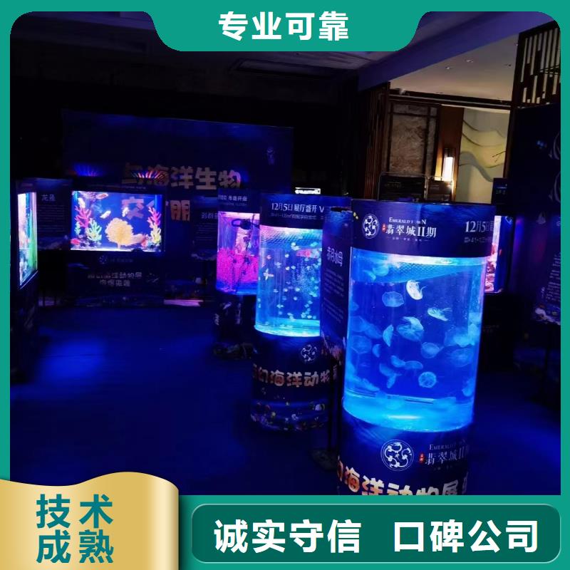 #海洋生物展租赁#-性价比高