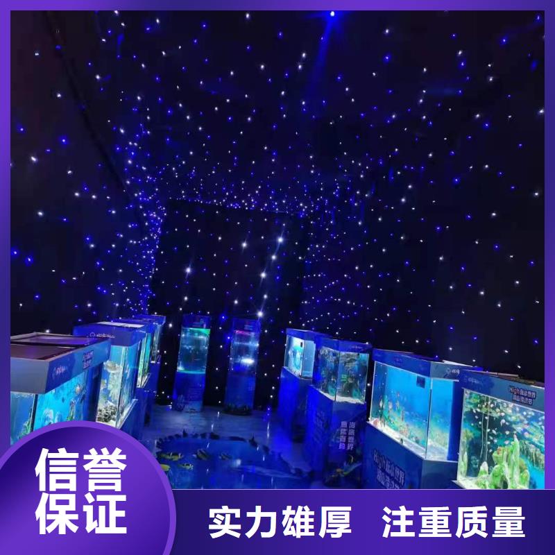 海洋生物展出租公司活动图片