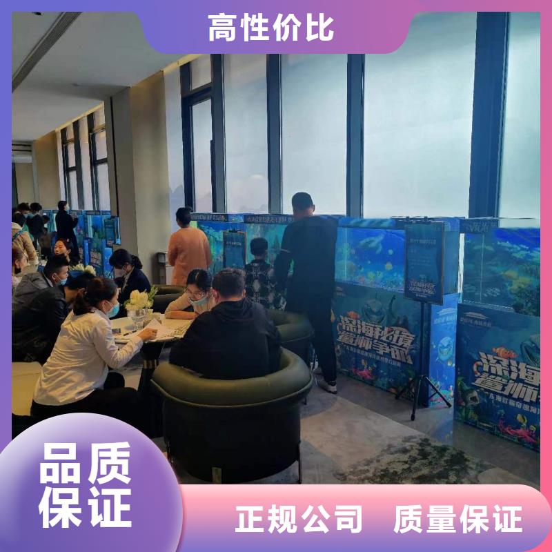 海洋主题动物表演_出租表演萌宠行业口碑好