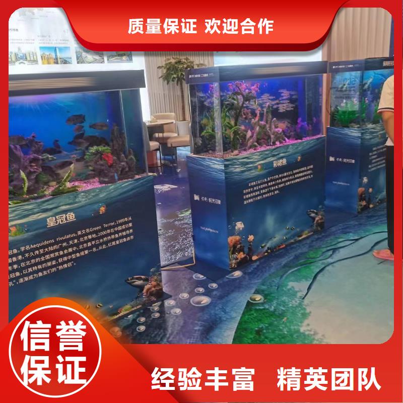 海洋生物展出租