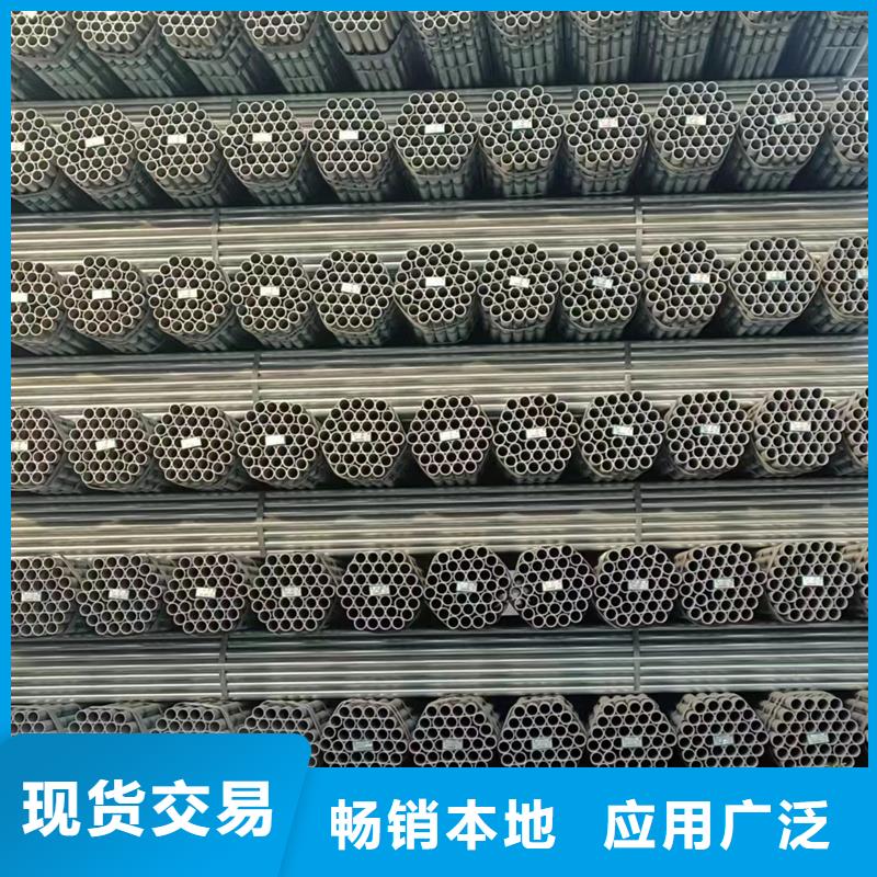 dn150热镀锌钢管机械制造项目