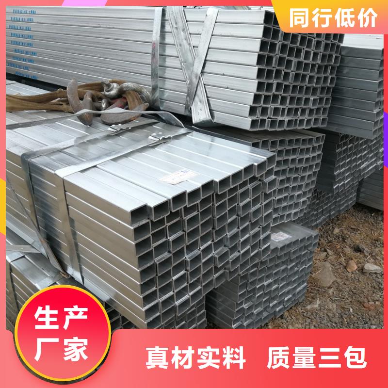 Q355B镀锌方管含量标准建筑项目