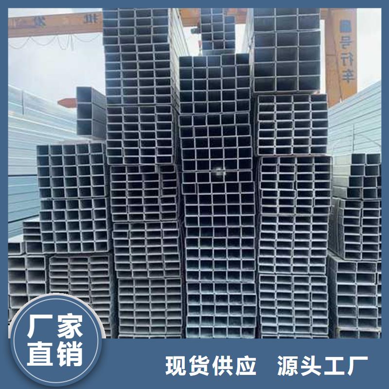 Q355B镀锌方管含量标准建筑项目