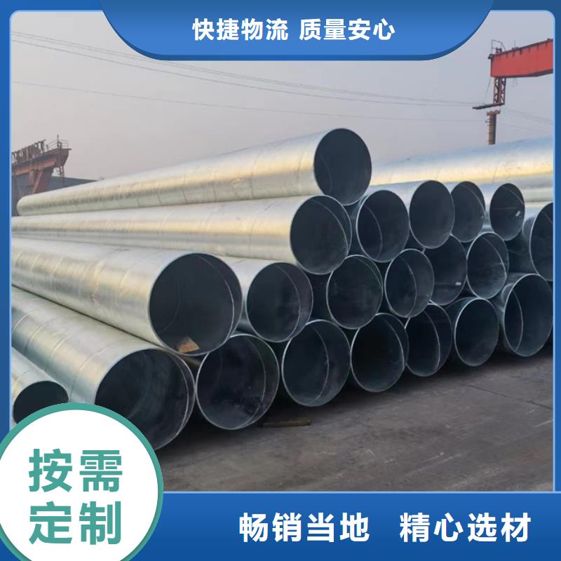 (鑫豪)屯昌县大口径螺旋钢管含量标准电力工业项目