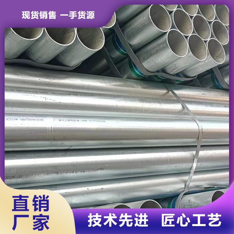 天津君诚镀锌管量大从优