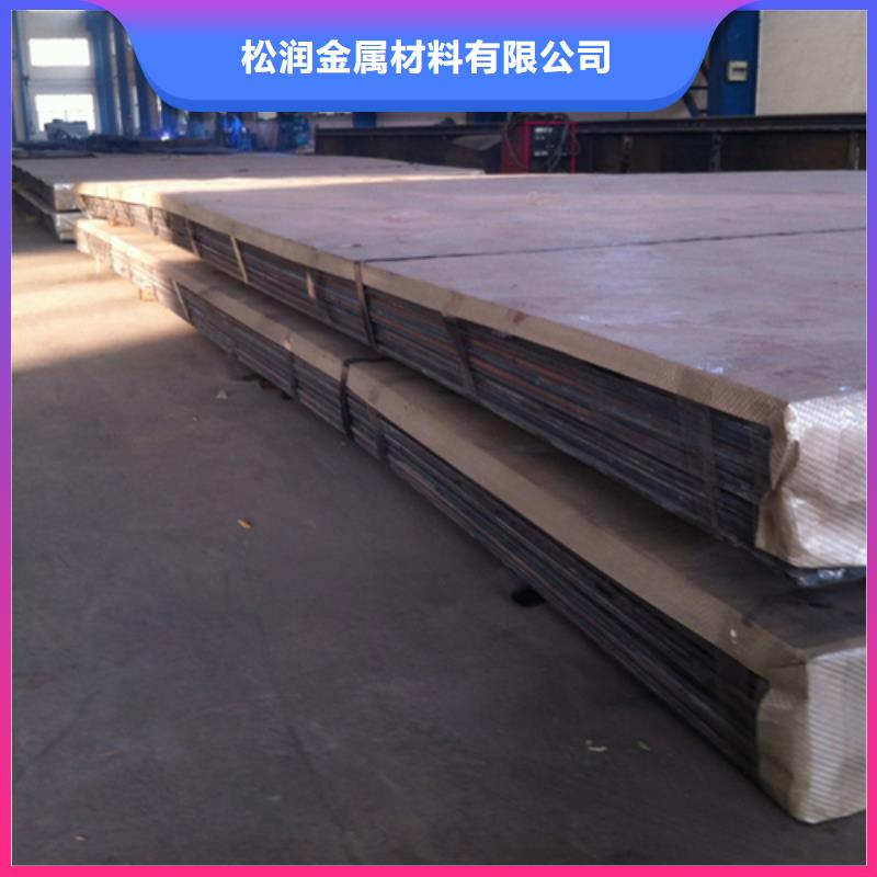 Q235+30408不锈钢复合板现货供应厂家