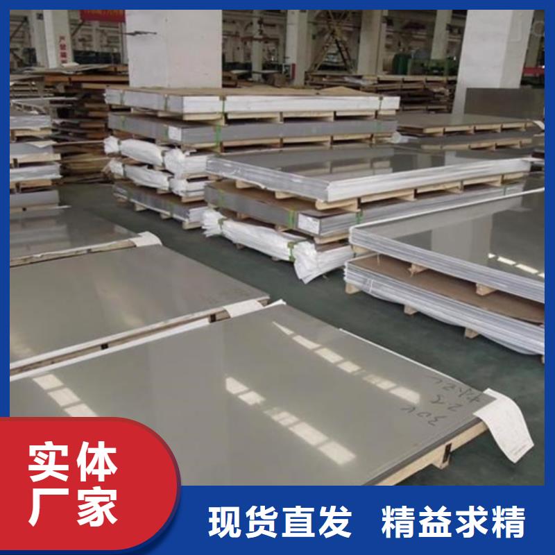 订购【松润】Q245R+316L不锈钢复合板质量为本
