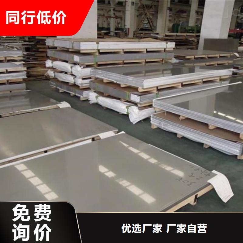 不锈钢复合板专业供应商