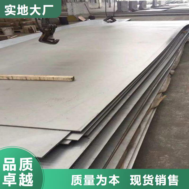 耐磨不锈钢复合板生产厂家