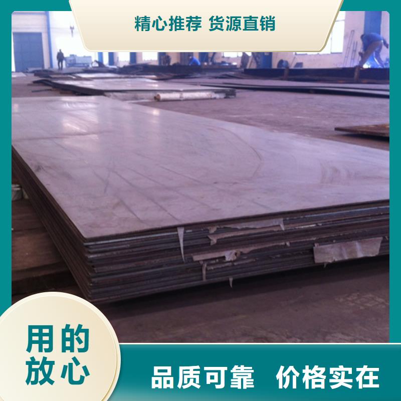 直销【松润】定制碳钢不锈钢复合板_厂家/供应
