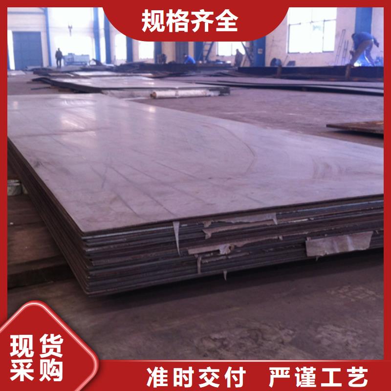 <松润>310S不锈钢复合板生产技术精湛