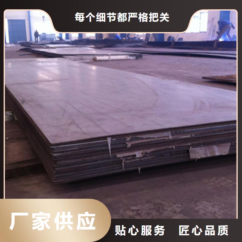 316不锈钢复合板生产厂家