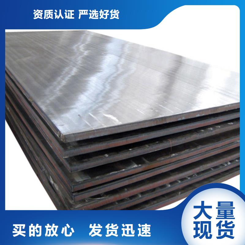 7+1不锈钢复合板生产厂家价格优惠