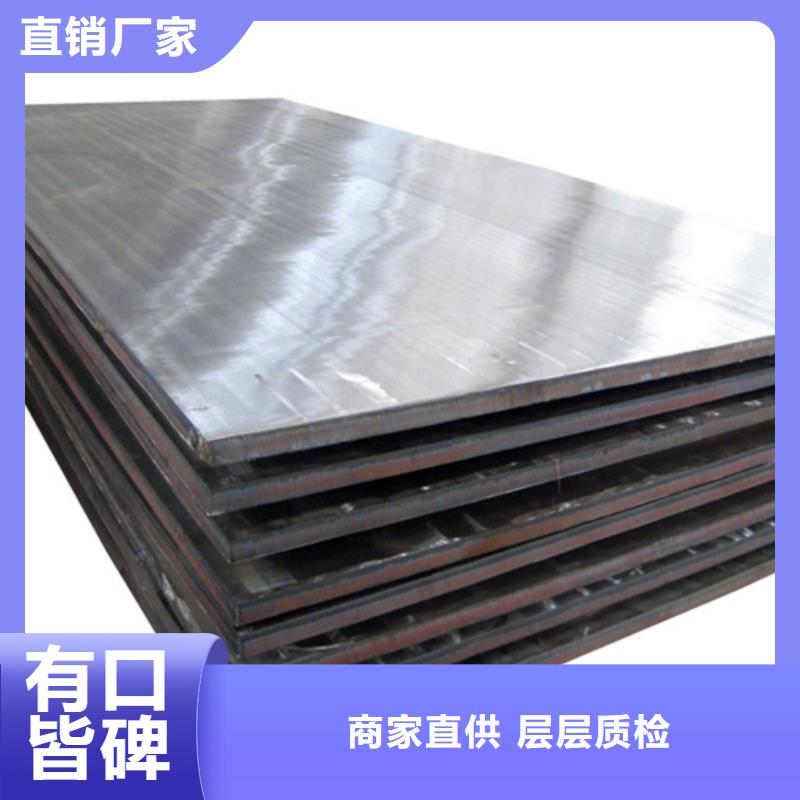 碳钢板复合不锈钢板30+2生产厂家