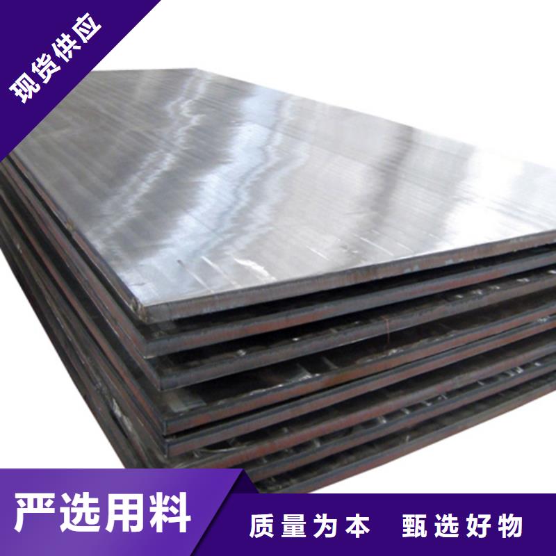 供应批发Q345+304不锈钢复合板-大型厂家