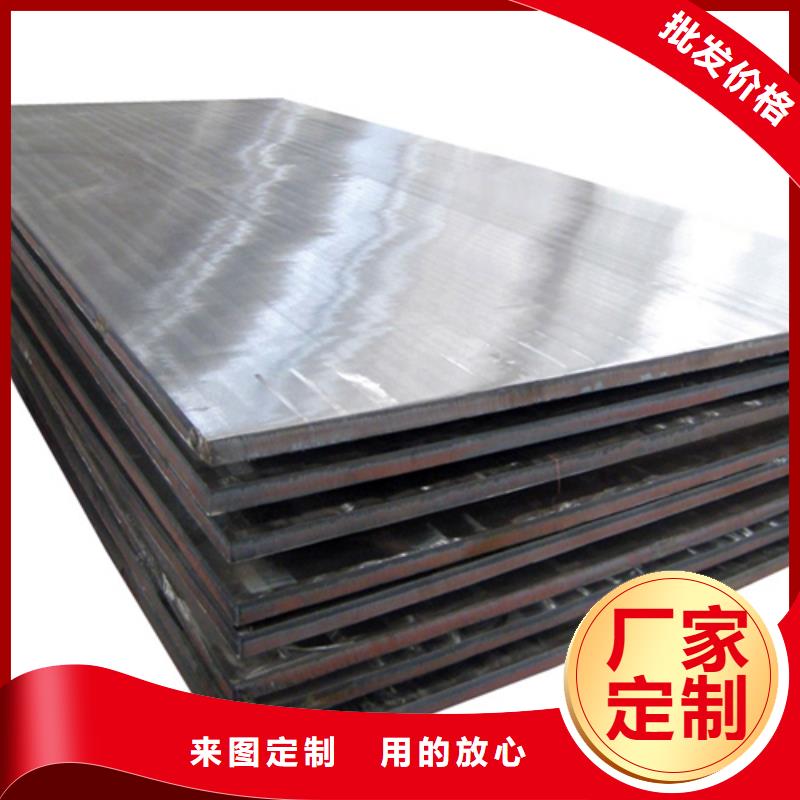碳钢复合不锈钢板-按需定制