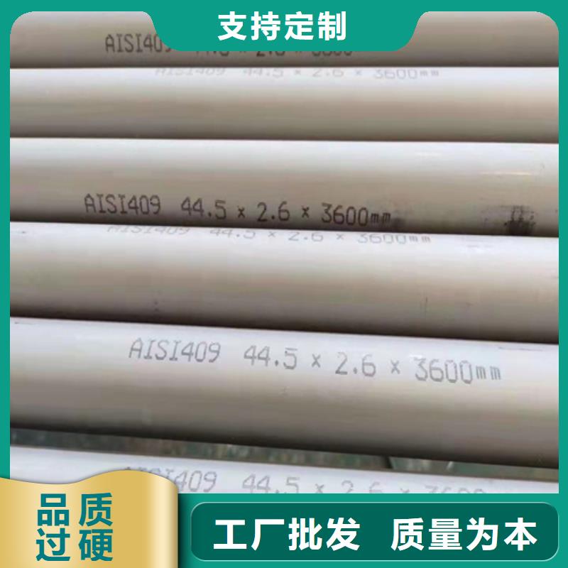 316L不锈钢圆管企业-大品牌