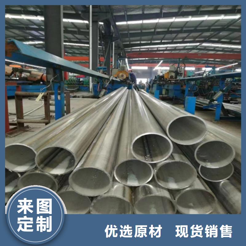 支持定制的不锈钢管圆管焊管公司