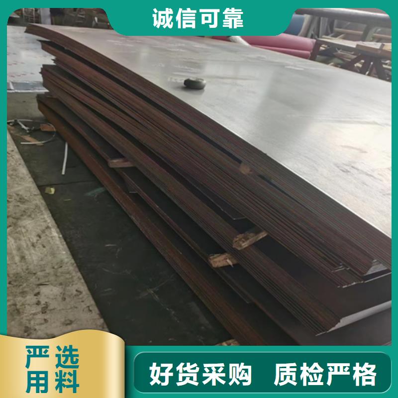 （321-Q235B）不锈钢复合板实力大厂家