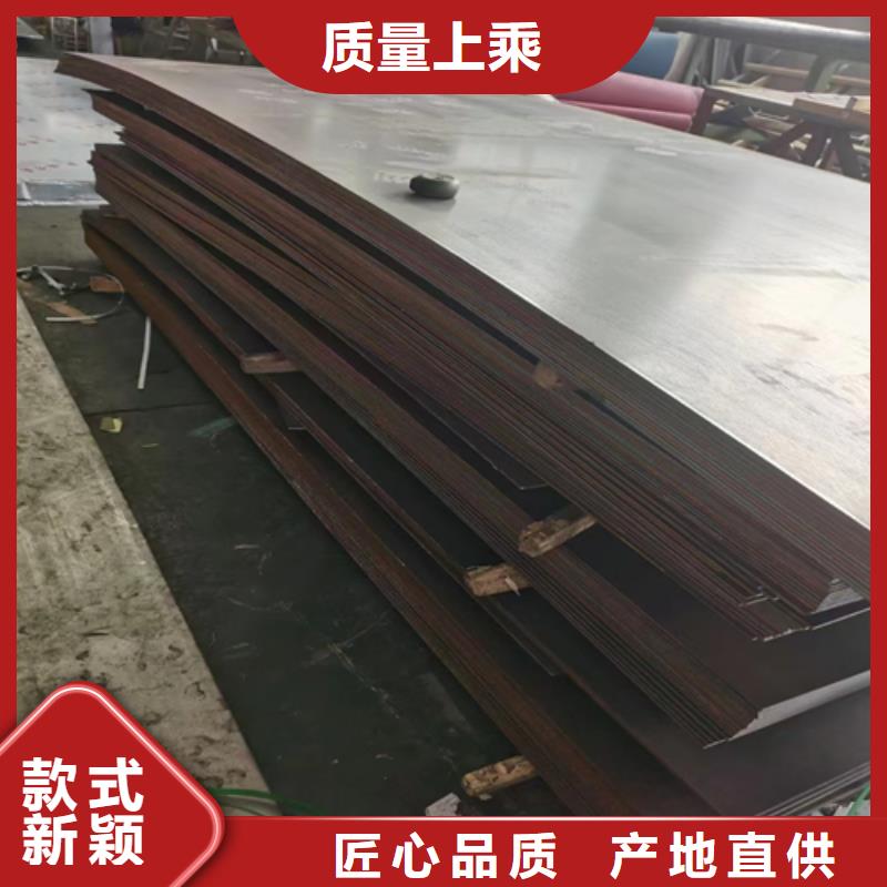 购买{惠宁}304L不锈钢+Q235B碳钢复合板