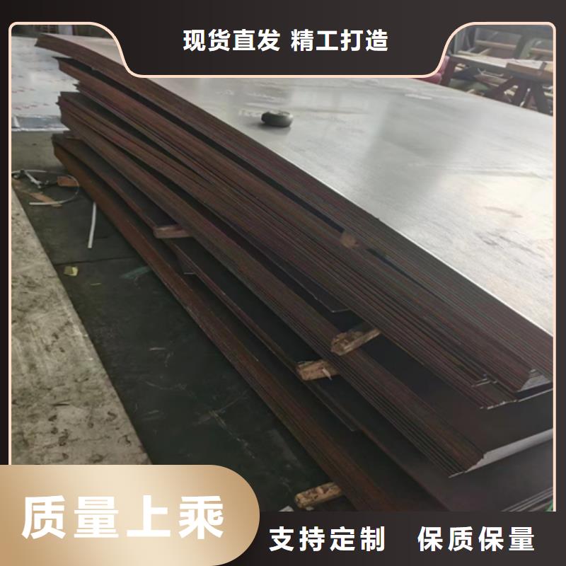 自产自销惠宁(304/Q235B)不锈钢复合板厂家价格优势