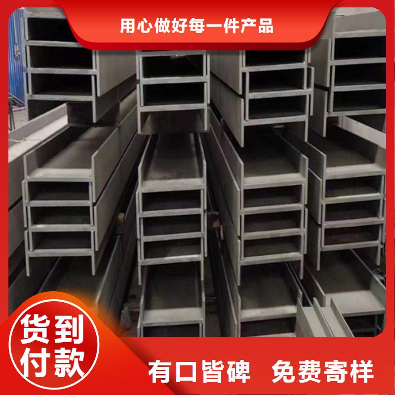 优质不锈钢焊接槽钢-现货销售(惠宁)专业生产不锈钢焊接槽钢