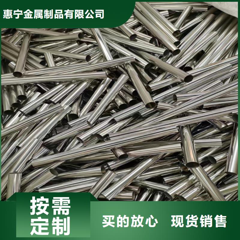 直供(惠宁)发货及时的不锈钢装饰管圆管批发商