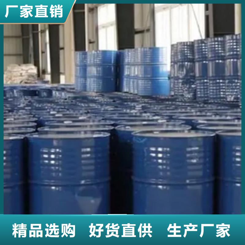 【图】北京购买90甲酸生产厂家