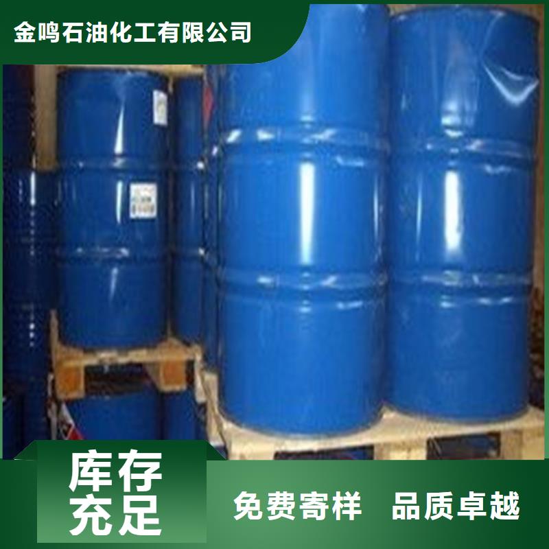 《北京》销售甲酸85%下单即生产