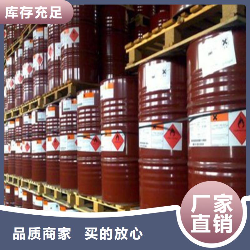 常年供应工业甲酸-保质