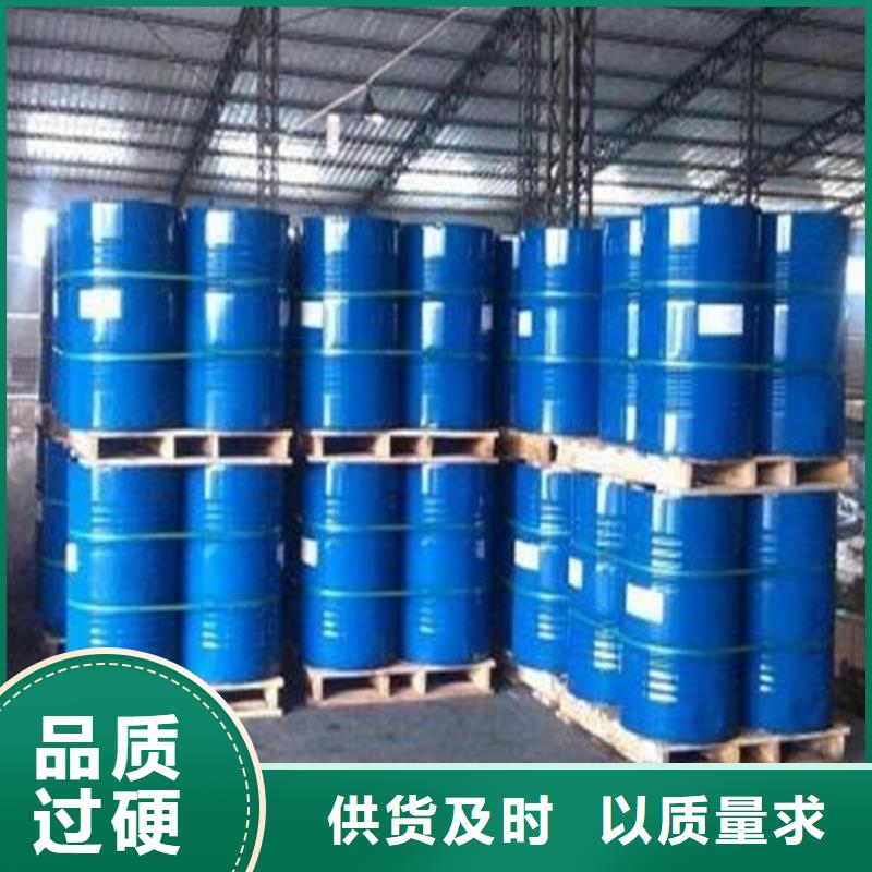 高质量桶装甲酸供应商