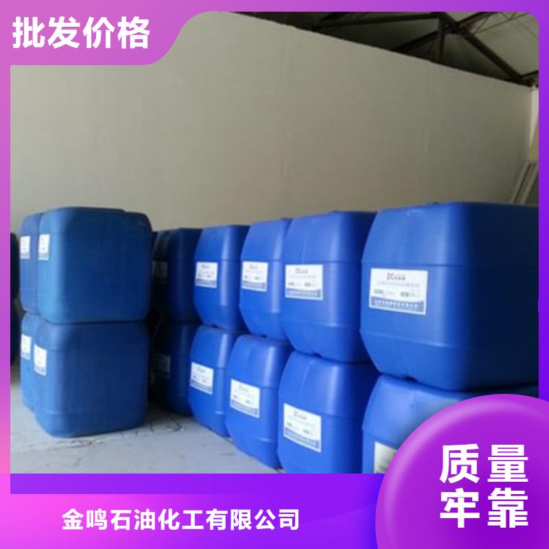 高质量桶装甲酸供应商