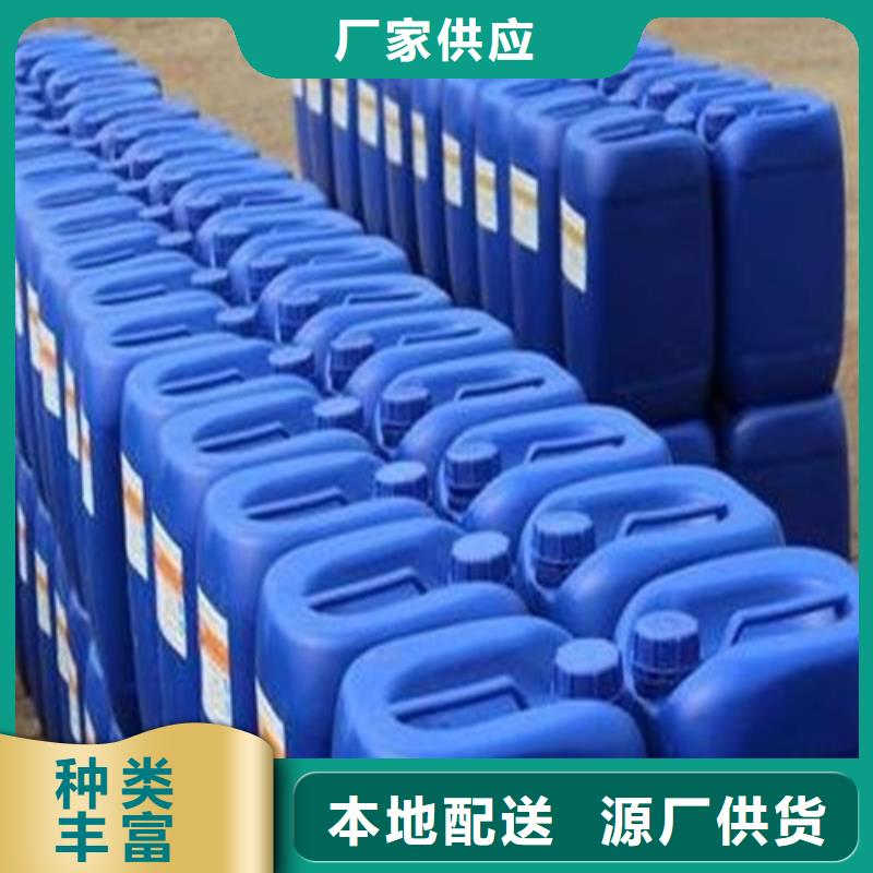 桶装甲酸厂家-质量可靠