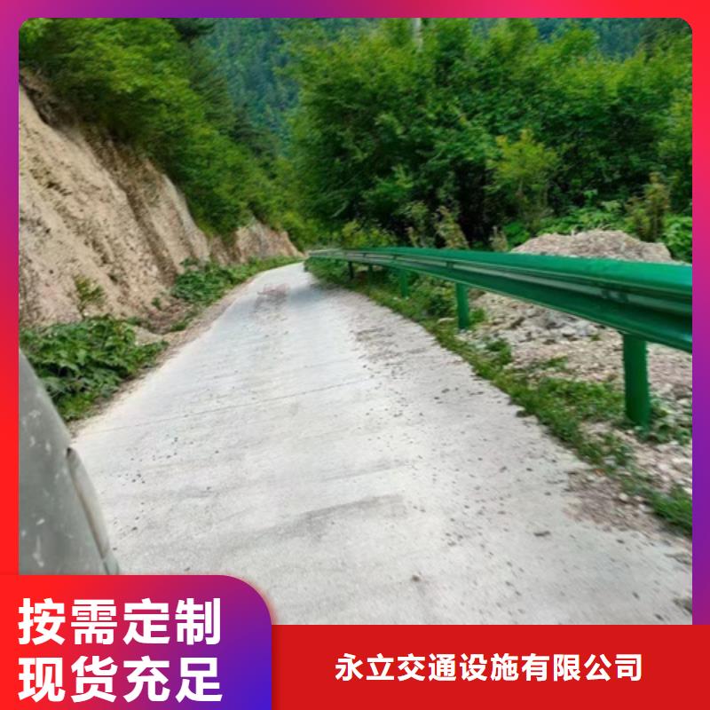 公路波形梁钢护栏行情